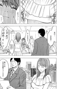 [Crimson (Carmine)] Virgin Idol [Episode 4]