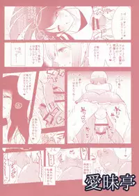 (C88) [Aimaitei (Aimaitei Umami)] Futanari Musume ga Kuu! ~YariCir YariChin Hen~ [English] [ForbiddenTranslations]