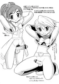 (C76) [BlueMonday (Shinozaki Rei)] TEEN