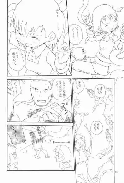 (C66) [Tairana Sora (Amano Manabu)] embrace (Digimon Tamers)