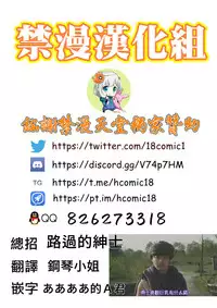 (C96) [Pan to Butterfly. (Tokei Usagi)] Tenkuu no Nudist Beach Harem | 天空的裸體沙灘後宮 (Dragon Quest V) [Chinese] [禁漫漢化組]