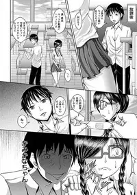 Angel Club MEGA Vol. 26