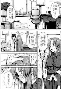 [Katsurai Yoshiaki] Kokuhaku Lovers