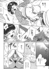 [Ichiichi Yuuna] Michikusa