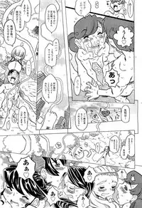 COMIC AUN 2009-07 Vol. 157