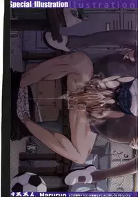 Bishoujo Teki Kaikatsu Ryoku 2007 Vol.13