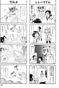 COMIC Men's Young 2007-01