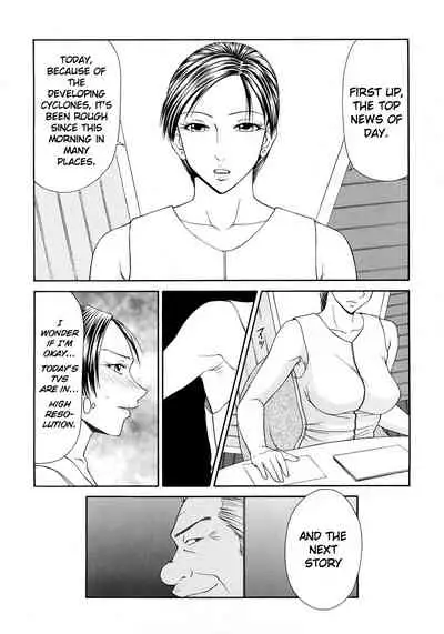 [Ikoma Ippei] Caster Ayako Kanzenban Ch. 1-16 [English] [lodhel]