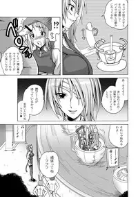 COMIC PLUM DX 07 [Digital]