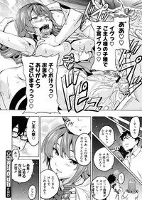 COMIC Megastore 2009-02