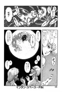 [Kisaragi Mitsuo] Schoolia -Norowareta Gakuen-