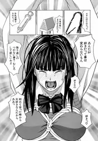 Buster Comic Vol. 9 [2009-01]