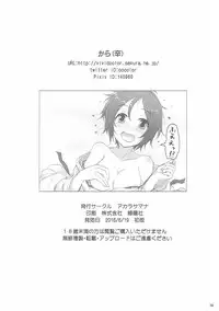 (Utahime Teien 10) [A Color Summoner (Kara)] Karin GO ~Strike! (THE IDOLM@STER CINDERELLA GIRLS)