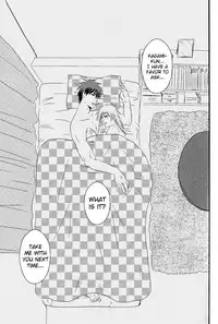 (Burning ★ Shake! 4) [Beni (Inoue Kiyoshi)] OnlyMyBurningStar2 (Kuroko no Basuke) [English] [biribiri]