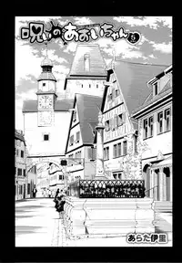 [Anthology] Mebae Vol. 5 - Vivid Girls Love