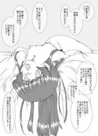 [pixiv]rbnzR-18G(20480579)