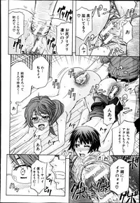 BUSTER COMIC 2013-05