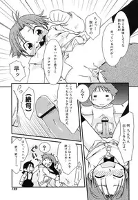 Hin-nyu v37 - Dai Hin-nyu Ace