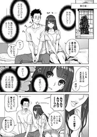 COMIC Penguin Club 2018-10 [Digital]