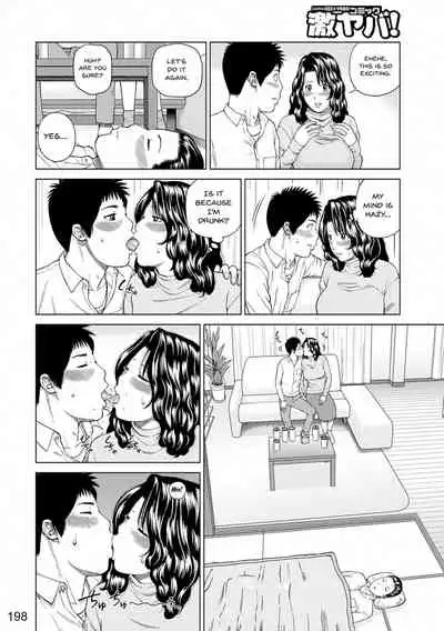 [Kuroki Hidehiko] Momojiri Danchi Mama-san Volley Doukoukai - Mom's Volley Ball | Momojiri District Mature Women's Volleyball Club [English] {Doujins.com} [Digital][Decensored]