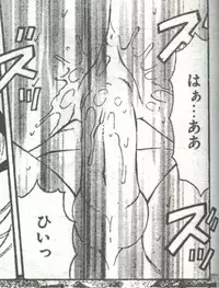 Cotton Comic 1995-04 [Incomplete]