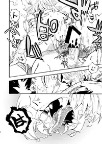 [Niku Drill (Kanemaki Thomas)] Jingai Shunman 9 [Digital]