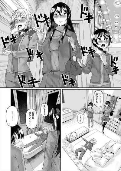 COMIC Mugen Tensei 2023-02