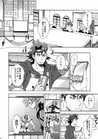 Minaide Kure Kusanagi-san