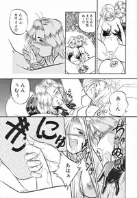 [Anthology] Futanari Special