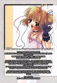 (C59) [Hachiouji Kaipan Totsugeki Kiheitai (Makita Yoshiharu)] CRAZY FOR YOUR LOVE! (Cardcaptor Sakura) [English] [SMDC]