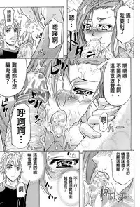 [Kikuichi Monji] W-C Water Closet [Chinese]