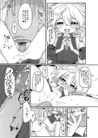 Konoko to Nakayoku Naritakute