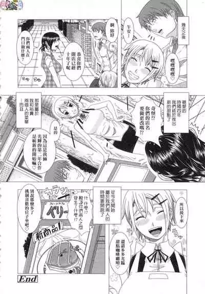 Hitozuma Life - Married Woman Life