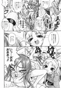 COMIC Megastore 2005-07