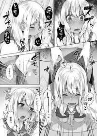 [Yuzunoki Ichika] Pantsu Wasurete Hatsu Ecchi!? Nuresugichatte Tomaranai 1-4