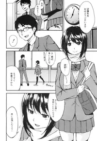 COMIC Mugen Tensei 2015-11 [Digital]