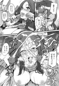 COMIC Ero-tama 2015-01 Vol. 6