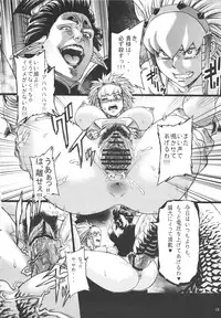 (C81) [Aodouhu (Neromashin)] Hunter farm 2 (Monster Hunter)