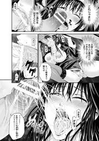 ANGEL Club 2017-01 [Digital]