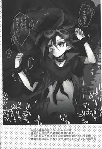 (Sennen Battle Phase 10) [ANNIELAURIE (Toyama Nanao)] Sex Challengers (Yu-Gi-Oh! ARC-V)