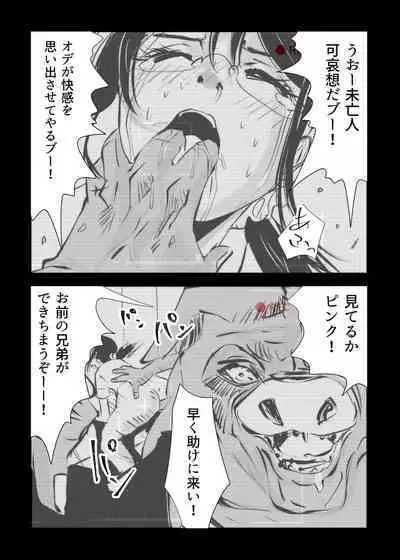 Heropine Sentai Pinch Ranger