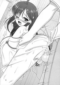 (Otokonoko Festival) [High-Spirit (Aogiri Penta)] Josou Musuko Vol. 05 (Josou Sanmyaku) [Chinese] [瑞树汉化组]