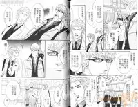 Punch 2 | 直擊妳心 2