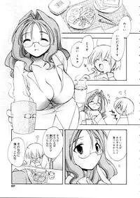 COMIC Megastore 2006-01