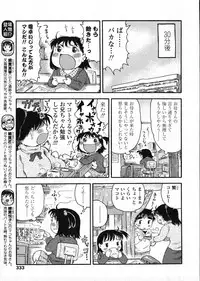 COMIC LO 2009-03 Vol. 60