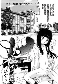 [Kamirenjaku Sanpei] Anal Angel