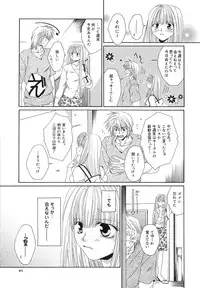 [Bunny Urasawa] Happy Grand-Prix