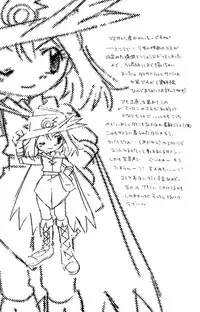 (C68) [Kurikomi (Adachi Himiko)] White (Pokemon)