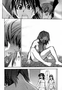 COMIC AUN 2007-05 Vol. 132