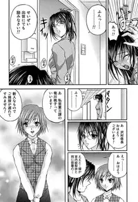 [Sakaki Naomoto] OL Yokujou Battle (Jou)